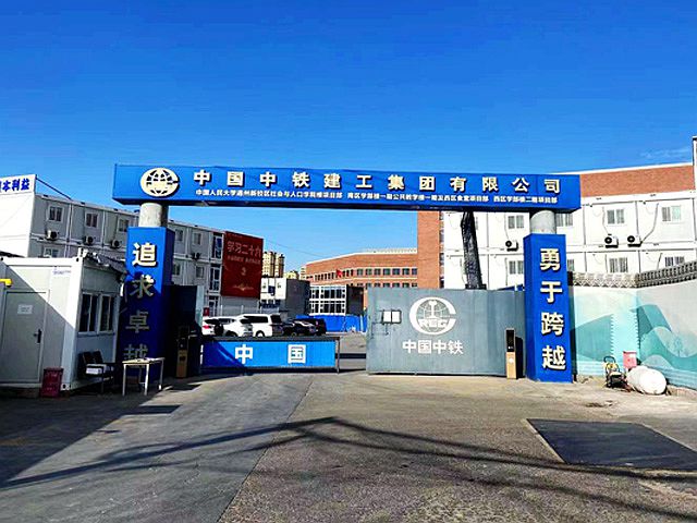【金威足迹】中国人民大学通州新校区项目顺利供货